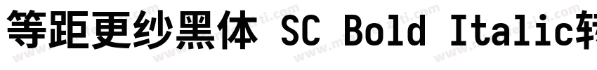 等距更纱黑体 SC Bold Italic转换器字体转换